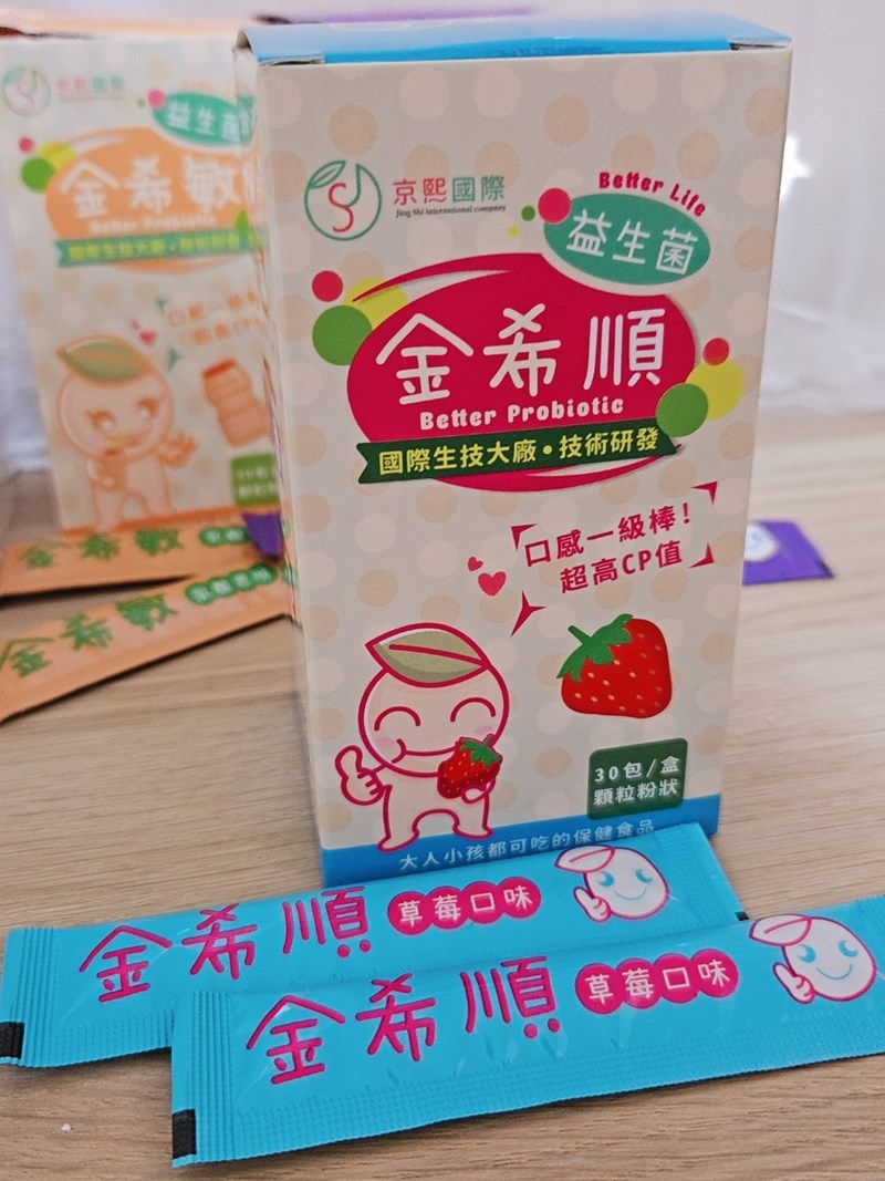 試用
